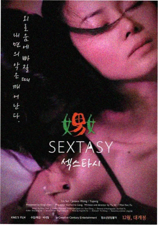 长剧追剧节奏 配角群像卡片